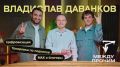 Встретили в Приморье любимчика зумеров #МеждуПрочим