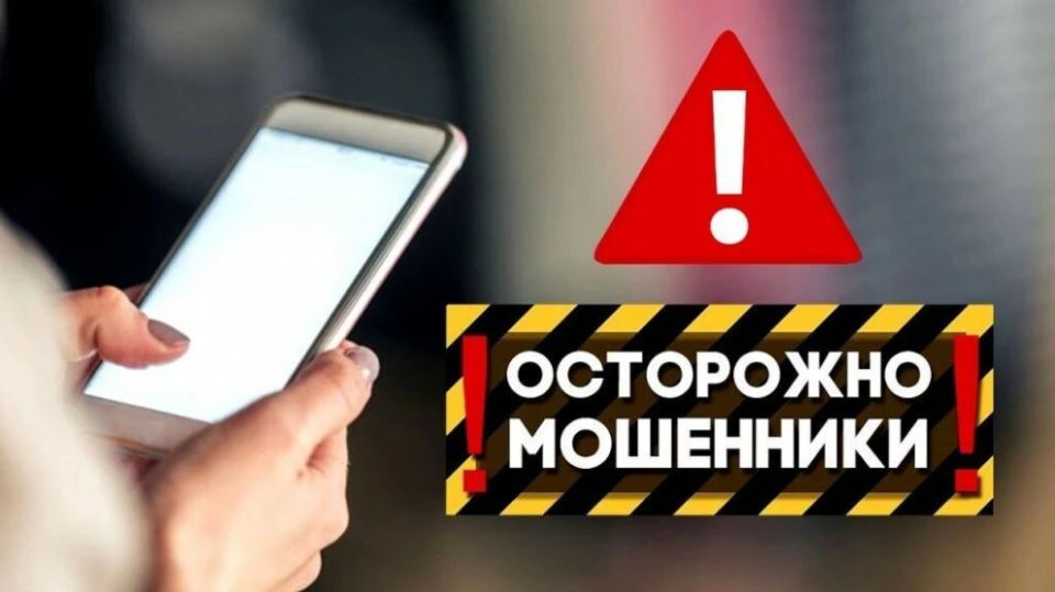 «Предупрежден – значит, вооружен!»