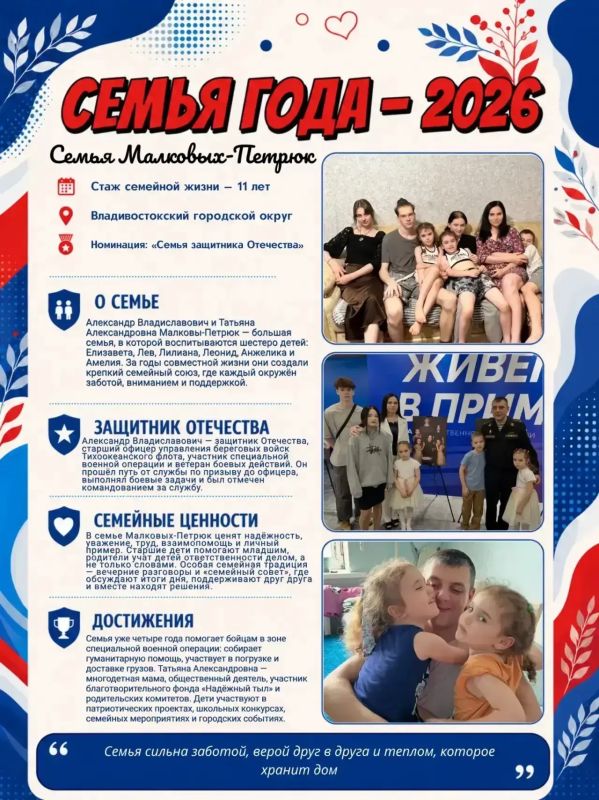 Поддержите семьи, где любовь сильнее расстояний Поддержите семьи, где любовь сильнее расстояний