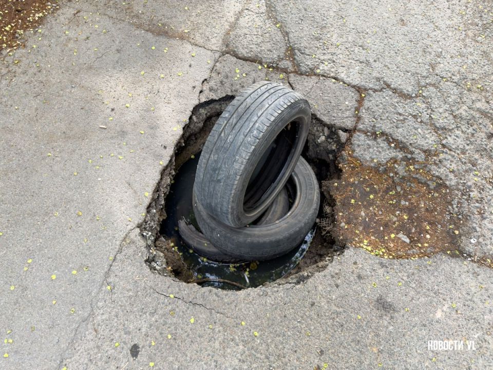 Молодожёнов у ЗАГСа на Шкипера Гека во Владивостоке встречает дыра с покрышками Молодожёнов у ЗАГСа на Шкипера Гека во Владивостоке встречает дыра с покрышками