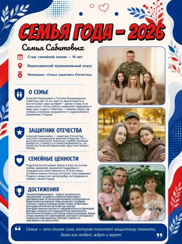 Поддержите семьи, где любовь сильнее расстояний Поддержите семьи, где любовь сильнее расстояний