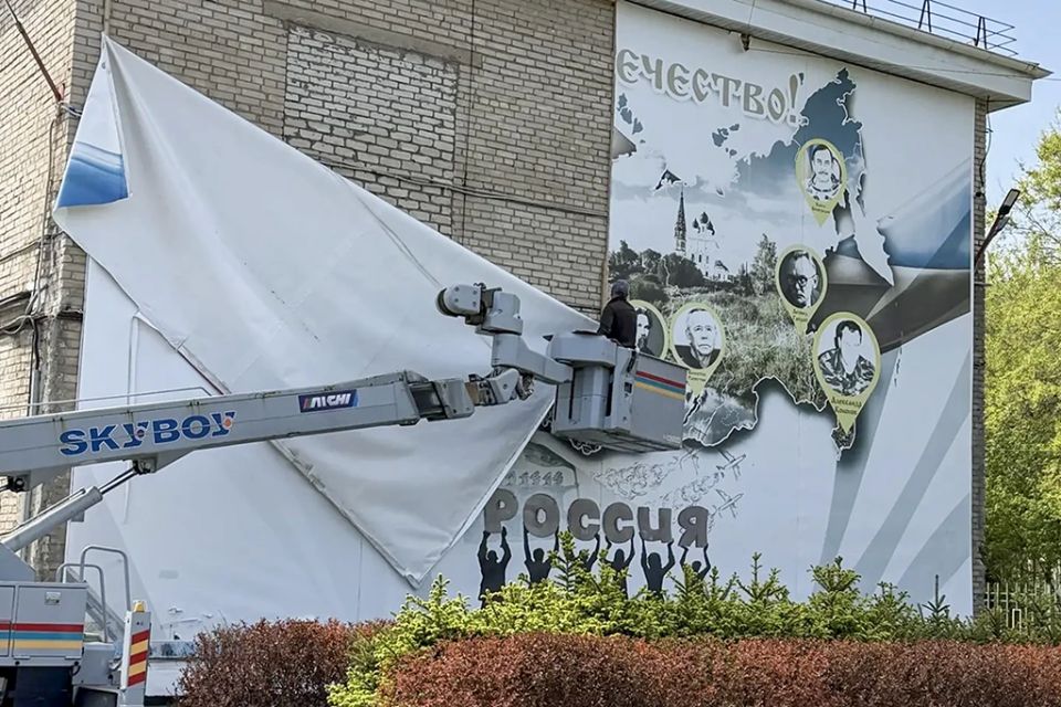В сквере Героя школы №5 обновили баннер В сквере Героя школы №5 обновили баннер