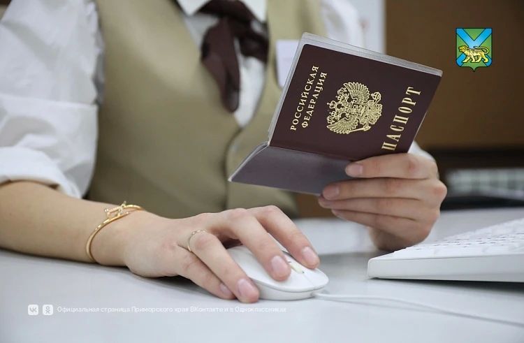 У вас возник налоговый вопрос? Ваше обращене можно направить через офисы МФЦ («Мои документы») в Приморье