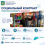 Благодаря социальному контракту участник специальной военной операции из Приморья производит грузоподъёмное оборудование