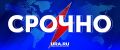 В Прикамье школьник принес на уроки светошумовое устройство: пострадали трое детей