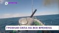 Тихоокеанский флот России отмечает свой праздник