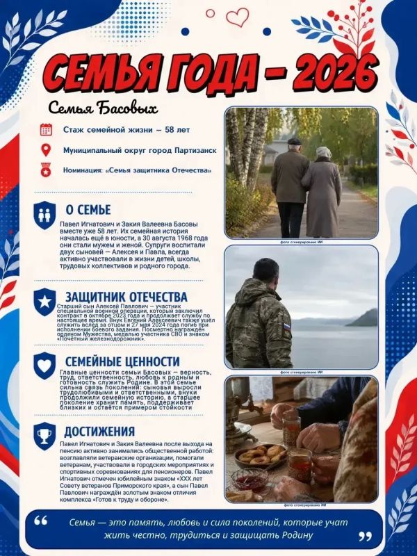 Поддержите семьи, где любовь сильнее расстояний Поддержите семьи, где любовь сильнее расстояний