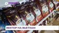 Во Владивостоке почтили память идеологического лидера Вьетнама Хо Ши Мина