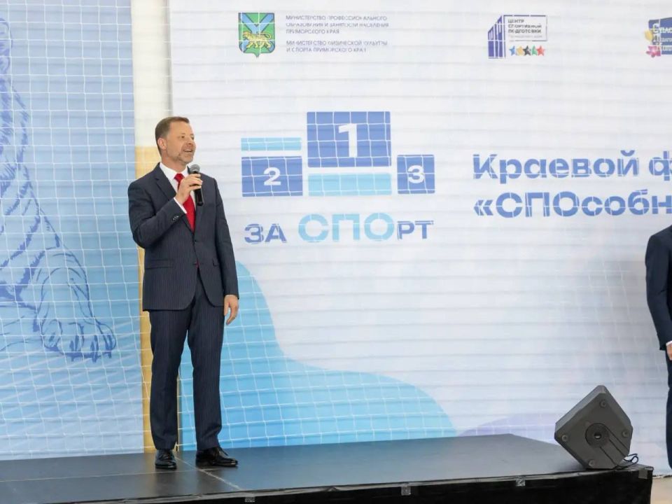 Мы завершили спартакиаду студентов среднего профессионального образования "За СПОрт" Мы завершили спартакиаду студентов среднего профессионального образования "За СПОрт"