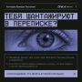 ������ ������, ���� ������� ������
