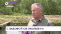 ДГК выпускает в реку Шкотовка очередную партию мальков красной рыбы