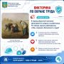Финальный вопрос нашей викторины