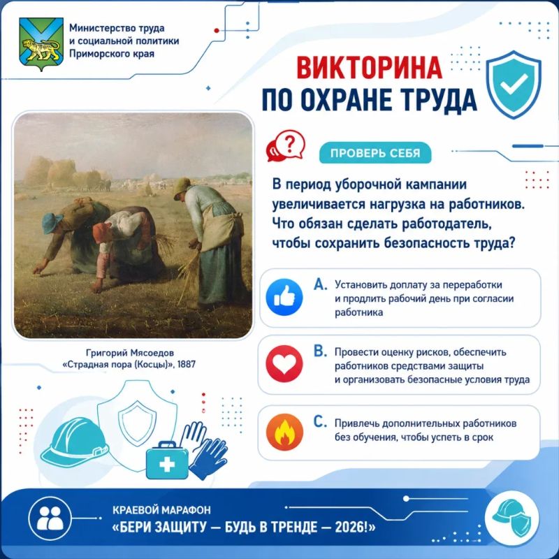 Финальный вопрос нашей викторины