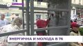 Ярко и по-семейному Находка отметила свой 76-й день рождения