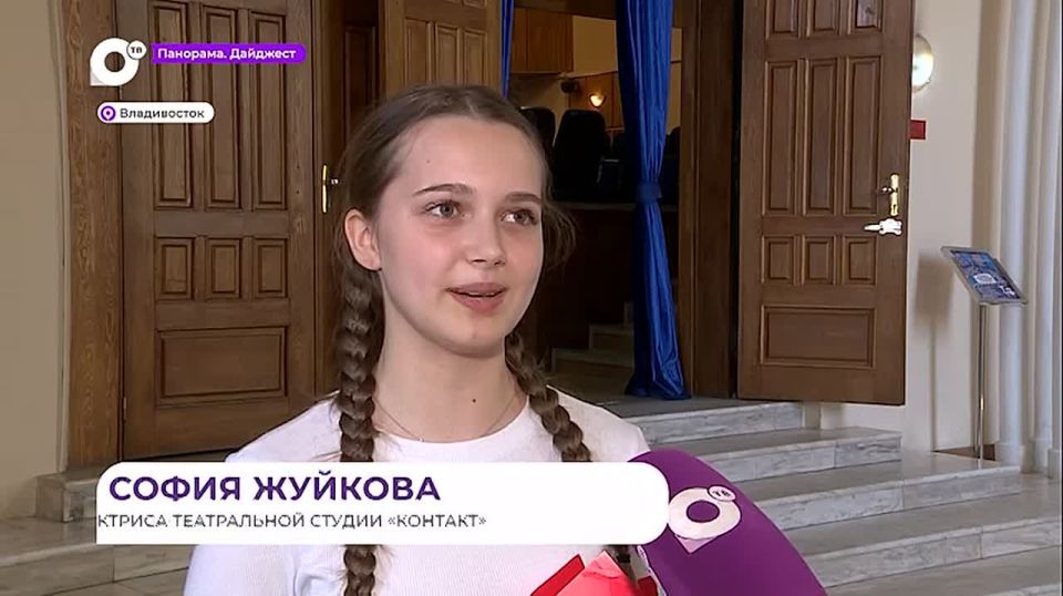 На сцене театра ТОФ показали спектакль «История Спартака Ганзюка»