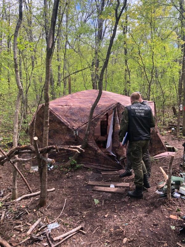 25 мая — Международный день пропавших детей 25 мая — Международный день пропавших детей