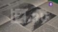 Экспедиция фонда "Люди Моря" направилась изучать затонувший в 1906 году пароход "Князь Горчаков" во владивостокских водах