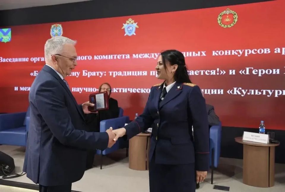 В Национальном центре «Россия» на заседании оргкомитета по патриотическим конкурсам СКР Приморья вручены ведомственные награды В Национальном центре «Россия» на заседании оргкомитета по патриотическим конкурсам СКР Приморья вручены ведомственные награды