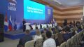 Олег Кожемяко: Отчетно-программный форум «Есть результат!» партии «Единая Россия» в Дальневосточном федеральном округе стал подведением итогов работы партии в макрорегионе за минувшие пять лет