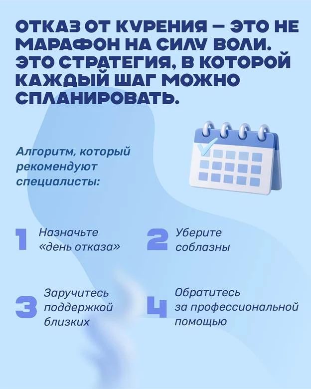 Курение по-прежнему остаётся одной из главных причин тяжёлых заболеваний и преждевременной смерти Курение по-прежнему остаётся одной из главных причин тяжёлых заболеваний и преждевременной смерти