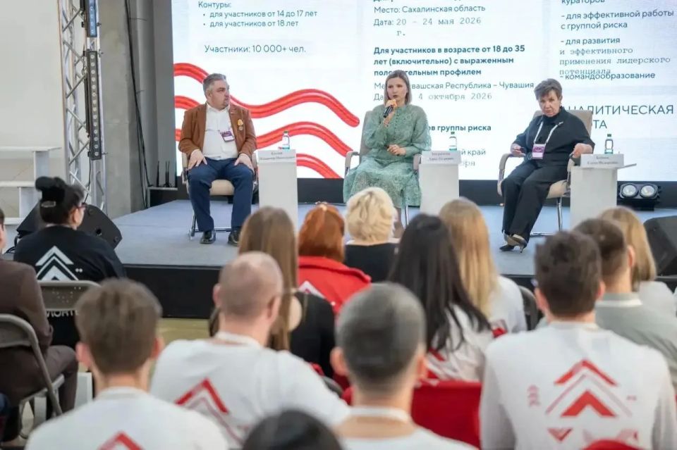 Особенности работы с подростками обсудили эксперты Дальнего Востока Особенности работы с подростками обсудили эксперты Дальнего Востока