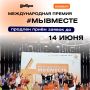 Твоё доброе дело заслуживает того, чтобы о нём узнали