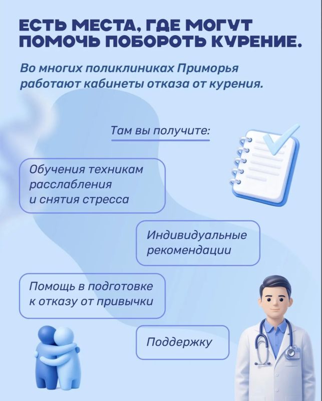 #ЗДОРОВЬЕ_СГТ: Вдохни жизнь, а не сигарету! #ЗДОРОВЬЕ_СГТ: Вдохни жизнь, а не сигарету!