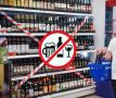 Во Владивостоке 31 мая и 1 июня будет запрещена продажа алкоголя