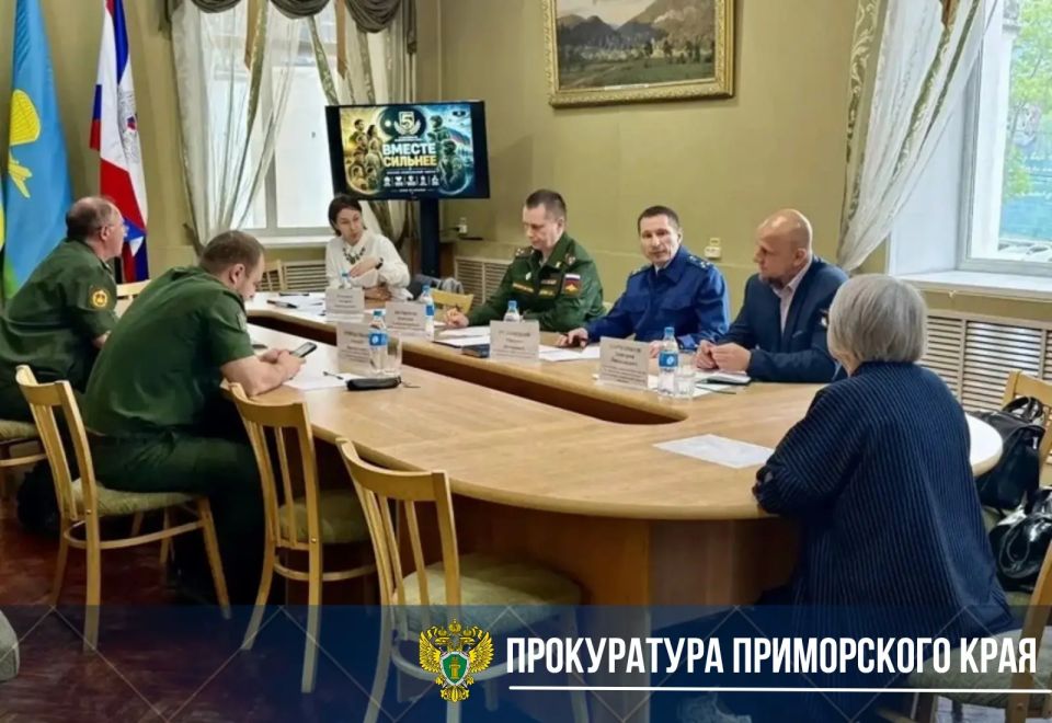 В Уссурийске состоялся прием участников СВО и членов их семей