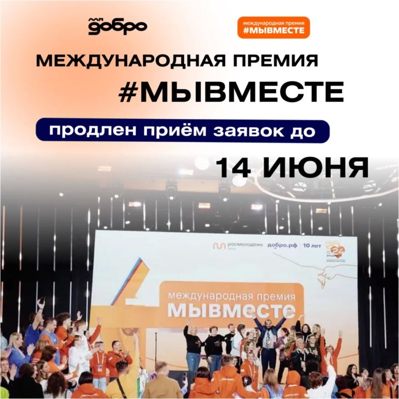 Твоё доброе дело заслуживает того, чтобы о нём узнали