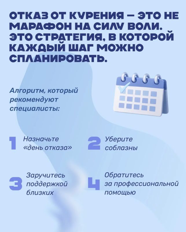 #ЗДОРОВЬЕ_СГТ: Вдохни жизнь, а не сигарету! #ЗДОРОВЬЕ_СГТ: Вдохни жизнь, а не сигарету!