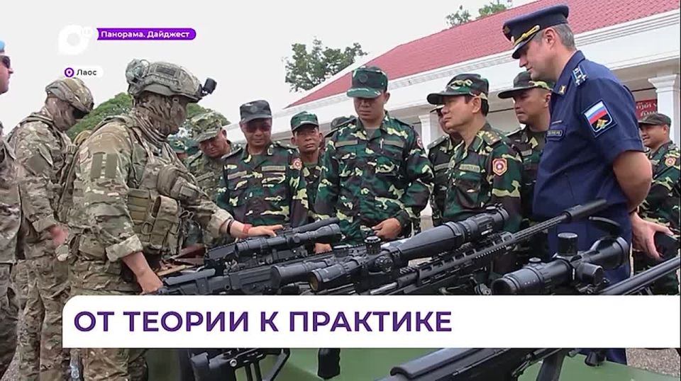 Военнослужащие ВВО прибыли в Лаос для совместных учений «Ларос-2026»