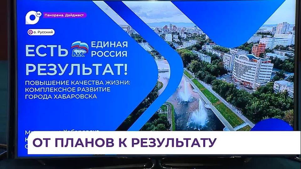 Губернатор Приморья представил полпреду президента в ДФО ключевые проекты региона