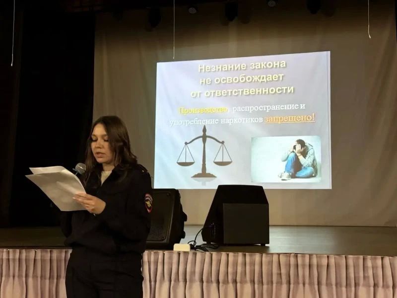 «ЖИЗНИ - ДА, НАРКОТИКАМ - НЕТ»: В ЧУГУЕВКЕ ПРИМОРСКОГО КРАЯ ПОЛИЦЕЙСКИЕ ПРОВЕЛИ ПРОФИЛАКТИЧЕСКУЮ ВСТРЕЧУ СО ШКОЛЬНИКАМИ «ЖИЗНИ - ДА, НАРКОТИКАМ - НЕТ»: В ЧУГУЕВКЕ ПРИМОРСКОГО КРАЯ ПОЛИЦЕЙСКИЕ ПРОВЕЛИ ПРОФИЛАКТИЧЕСКУЮ ВСТРЕЧУ СО ШКОЛЬНИКАМИ