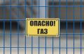 Будьте внимательны! Земляные работы в местах прохождения газопроводов надо согласовывать!