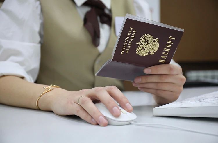 Подать заявку на переобучение и поиск работы участники СВО и их близкие могут через любое отделение МФЦ в Приморье