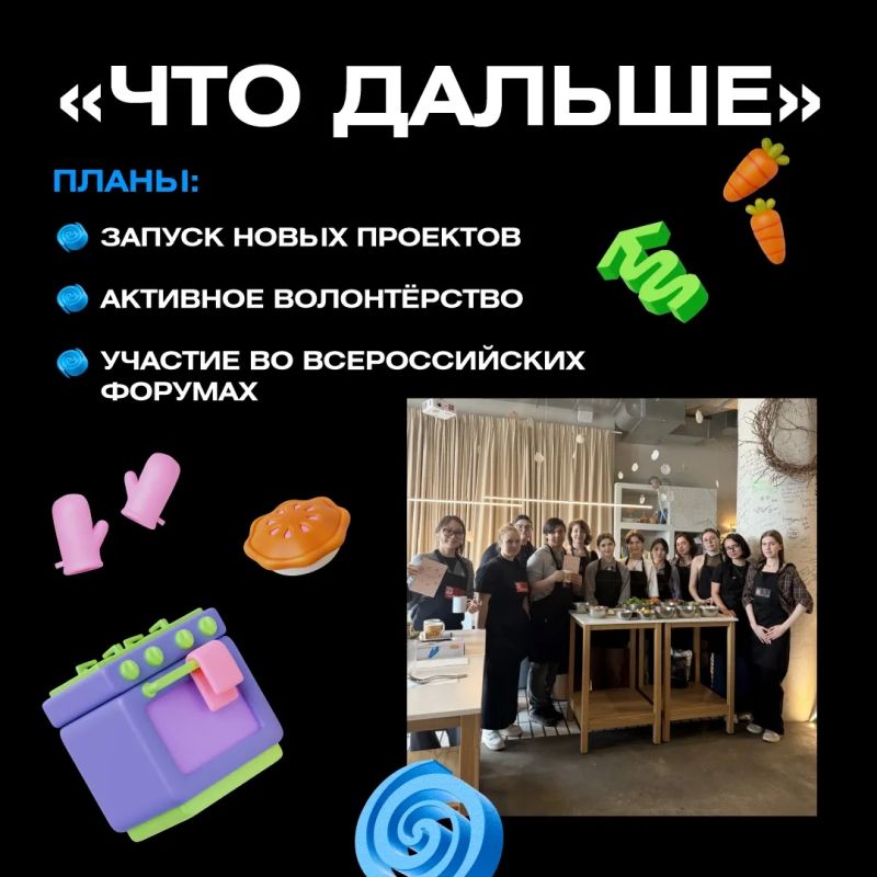 Готовить вкусно, быстро и полезно — этому учит проект «Мама, мы поели» Готовить вкусно, быстро и полезно — этому учит проект «Мама, мы поели»