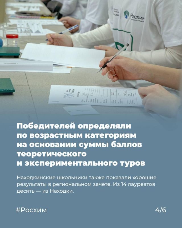 Химия — это не только формулы из учебника Химия — это не только формулы из учебника
