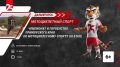«Спортивная афиша» – чего ждать на этой неделе?