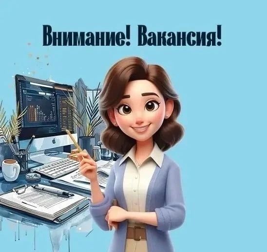 В администрации Уссурийского городского округа открыты вакансии: