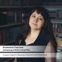 Константин Шестаков: С Общероссийским днём библиотек!