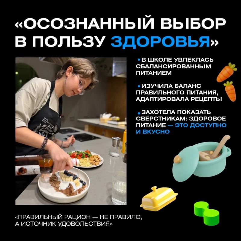 Готовить вкусно, быстро и полезно — этому учит проект «Мама, мы поели» Готовить вкусно, быстро и полезно — этому учит проект «Мама, мы поели»