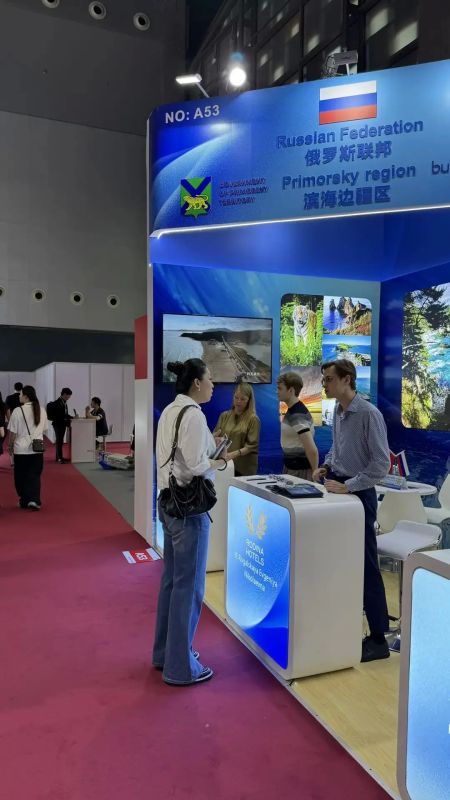 Туризм Приморья выходит на азиатский рынок — ITB China 2026 Туризм Приморья выходит на азиатский рынок — ITB China 2026