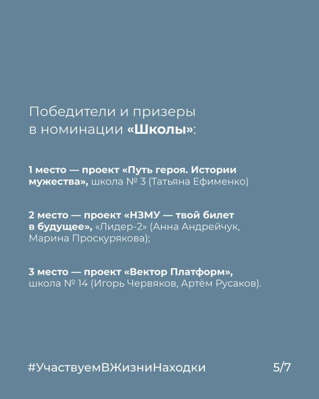 Конкурс завершен, а значит, скоро будут реализованы еще несколько по-настоящему интересных и актуальных проектов! Конкурс завершен, а значит, скоро будут реализованы еще несколько по-настоящему интересных и актуальных проектов!