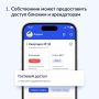 С помощью гостевого доступа в «Госуслуги Дом» можно помогать родственникам с передачей показаний, оплатой счетов и вступить в официальный чат дома