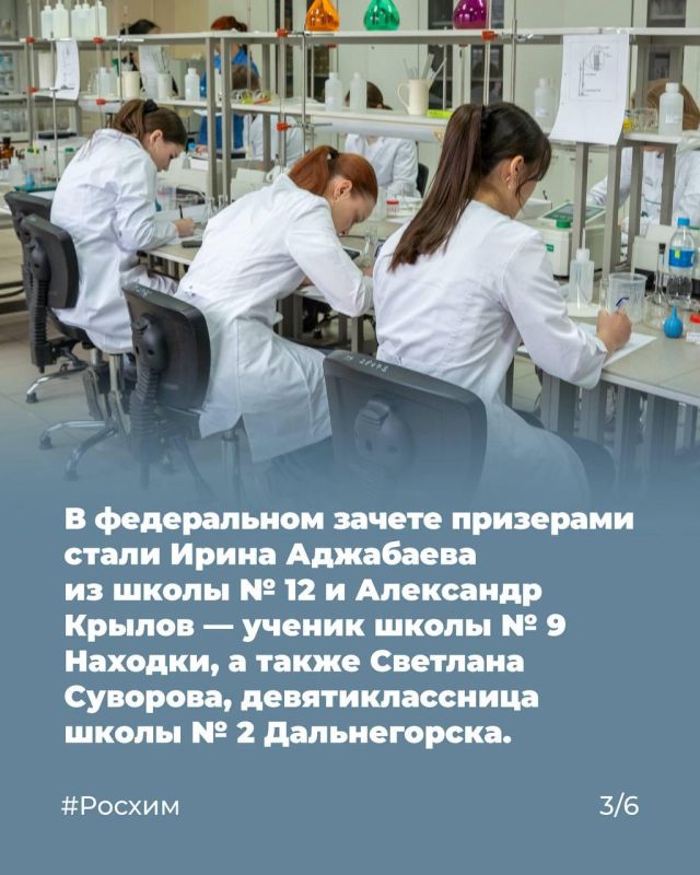 Химия — это не только формулы из учебника Химия — это не только формулы из учебника