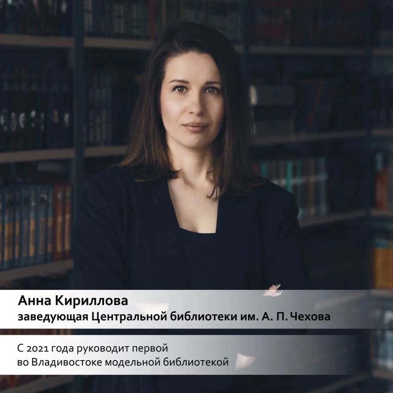 Константин Шестаков: С Общероссийским днём библиотек! Константин Шестаков: С Общероссийским днём библиотек!