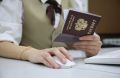 Участники СВО и их близкие могут подать заявку на переобучение и поиск работы в Приморье через любое отделение МФЦ