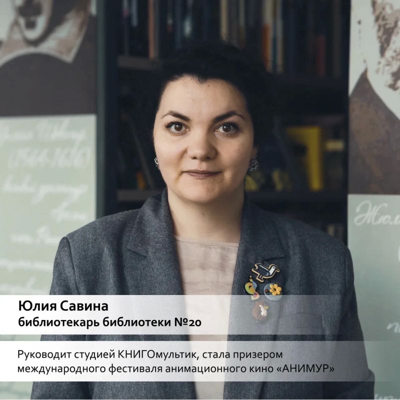 Константин Шестаков: С Общероссийским днём библиотек! Константин Шестаков: С Общероссийским днём библиотек!