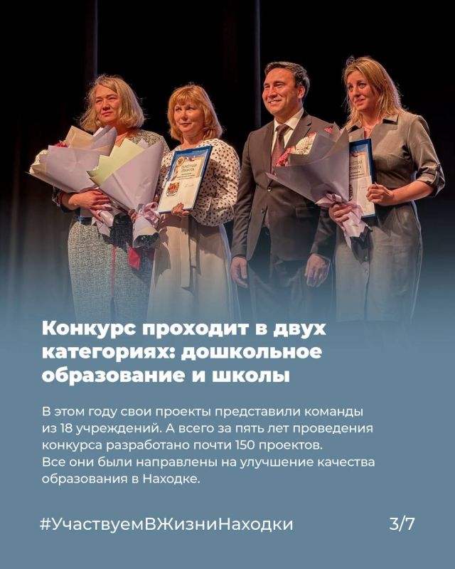 Конкурс завершен, а значит, скоро будут реализованы еще несколько по-настоящему интересных и актуальных проектов! Конкурс завершен, а значит, скоро будут реализованы еще несколько по-настоящему интересных и актуальных проектов!